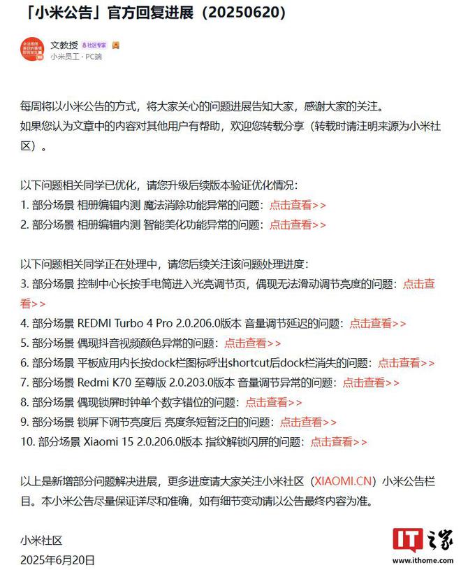 小米的优化_小米hpb性能优化技术_