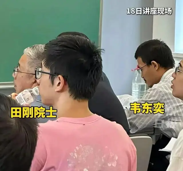 让韦东奕听3天讲座的女教授有多牛→