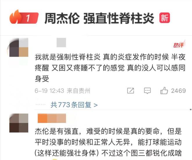 周杰伦jay__周杰伦lg