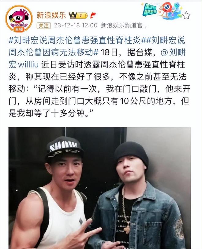 _周杰伦jay_周杰伦lg