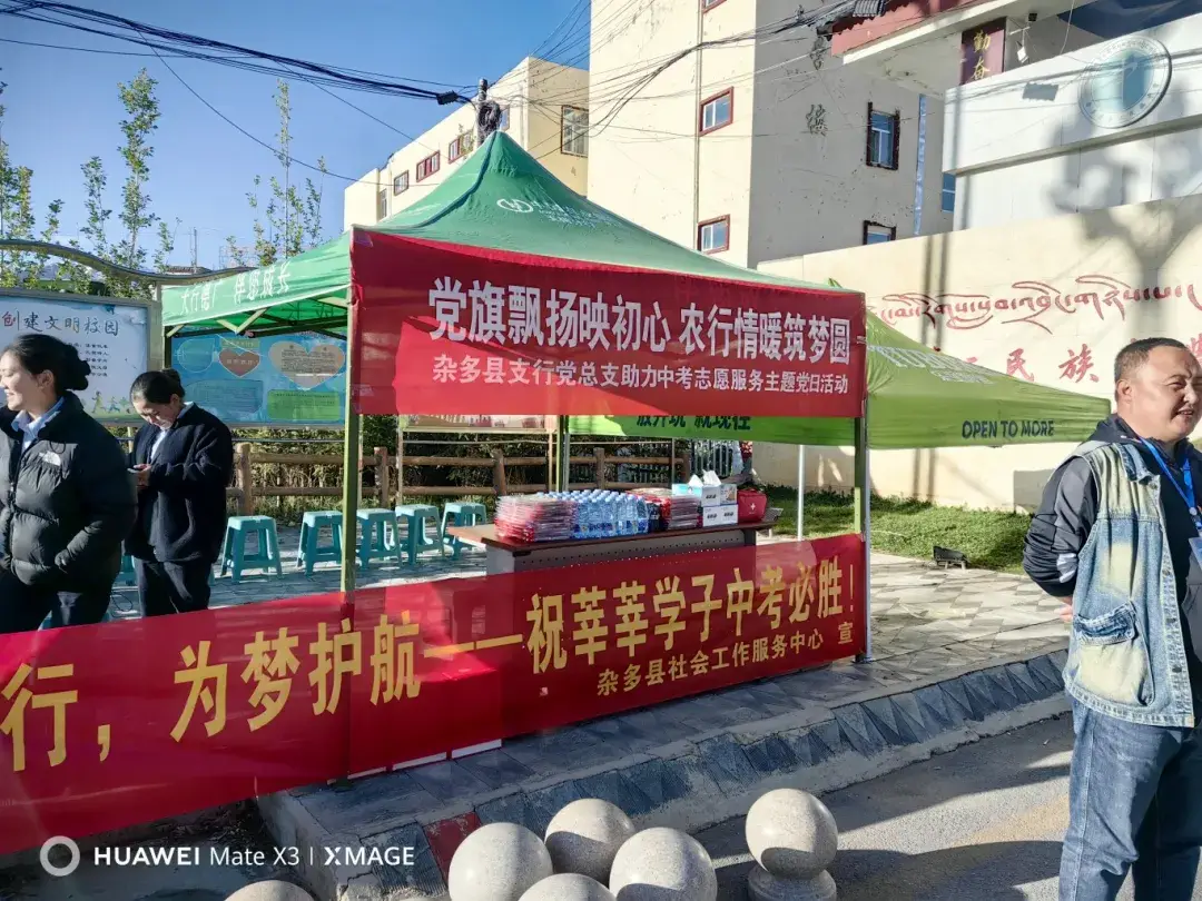 中考考试现场__中考考场现场图片