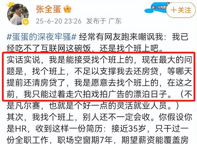 凤姐近照_凤姐2020年现状_