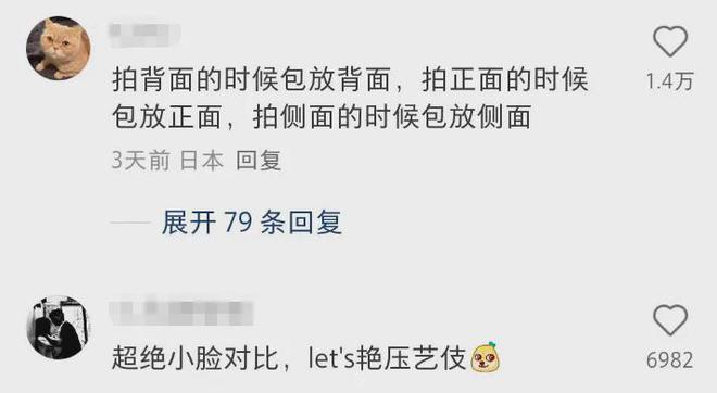 凤姐近照__凤姐2020年现状