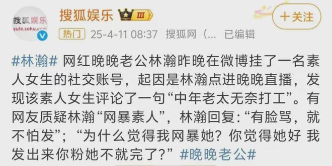 凤姐近照_凤姐2020年现状_