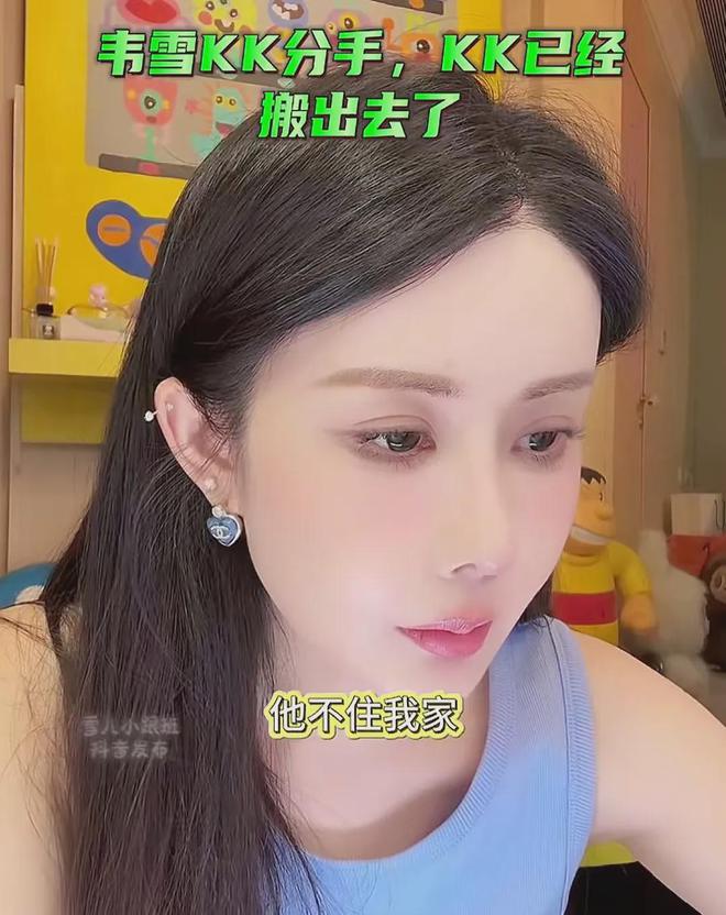 凤姐近照__凤姐2020年现状
