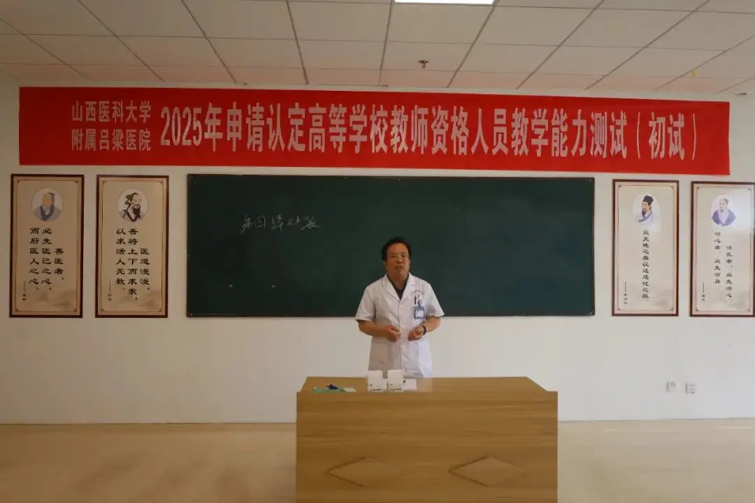 山西省评审专家管理平台_山西省评审专家_