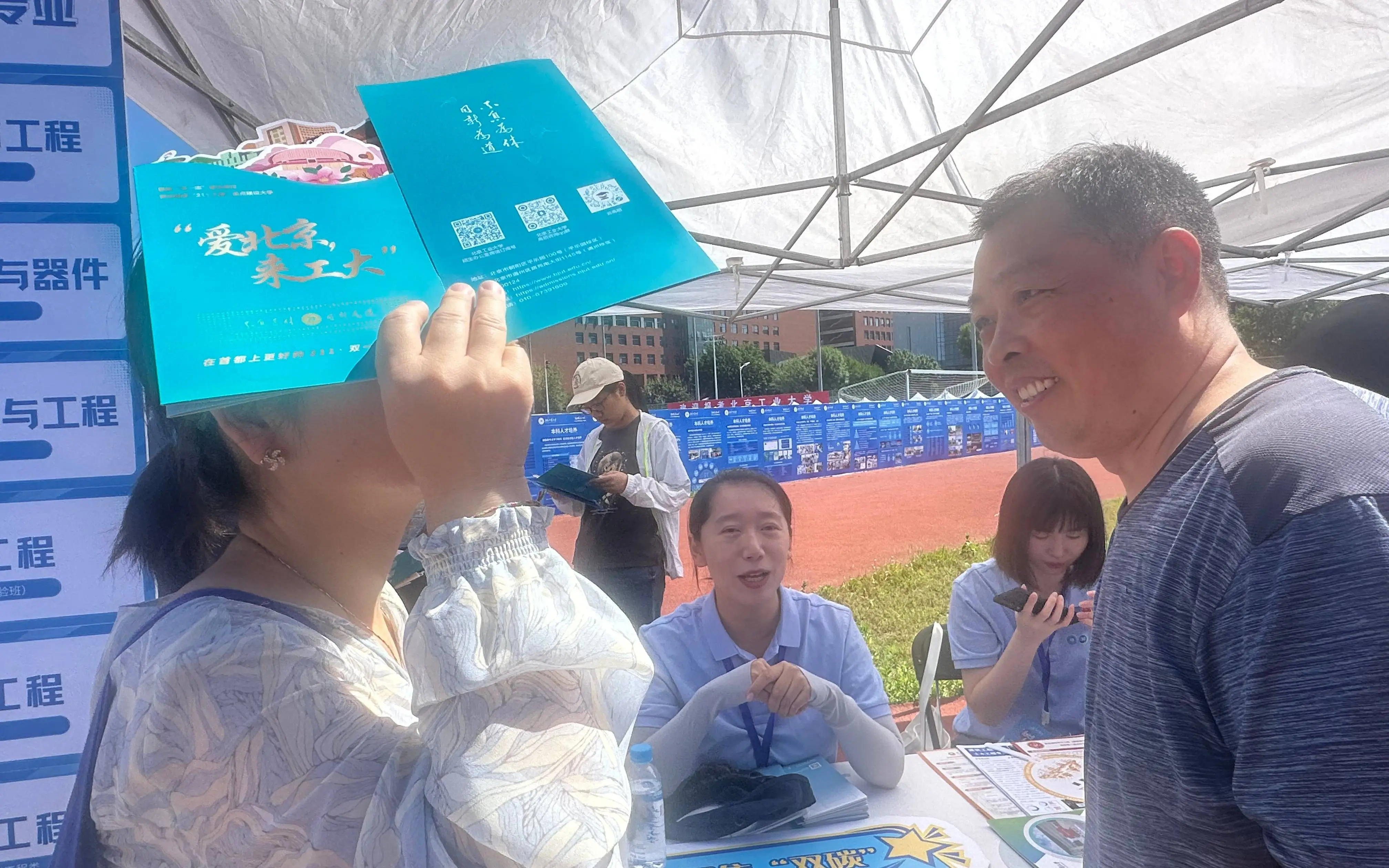 _重庆招职高的本科大学_上海招专科的本科大学