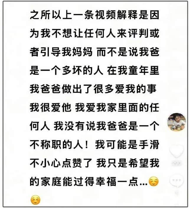 贾乃亮被骂表演型人格！李小璐被审判曾想过跳楼，女儿甜馨唤醒她_贾乃亮被骂表演型人格！李小璐被审判曾想过跳楼，女儿甜馨唤醒她_