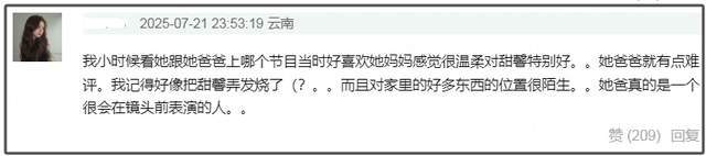 贾乃亮被骂表演型人格！李小璐被审判曾想过跳楼，女儿甜馨唤醒她_贾乃亮被骂表演型人格！李小璐被审判曾想过跳楼，女儿甜馨唤醒她_