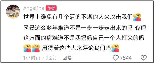 贾乃亮被骂表演型人格！李小璐被审判曾想过跳楼，女儿甜馨唤醒她__贾乃亮被骂表演型人格！李小璐被审判曾想过跳楼，女儿甜馨唤醒她