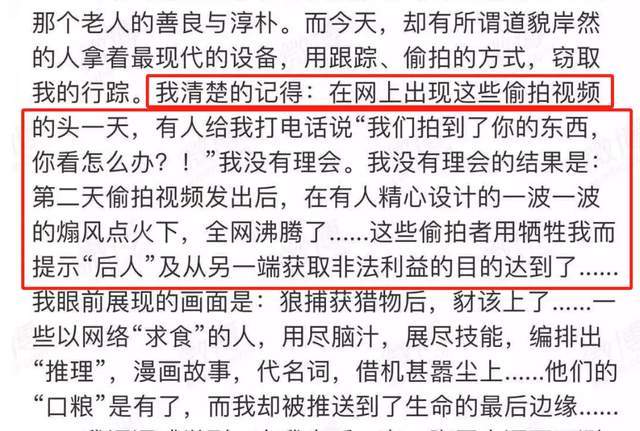 贾乃亮被骂表演型人格！李小璐被审判曾想过跳楼，女儿甜馨唤醒她__贾乃亮被骂表演型人格！李小璐被审判曾想过跳楼，女儿甜馨唤醒她