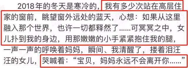 贾乃亮被骂表演型人格！李小璐被审判曾想过跳楼，女儿甜馨唤醒她_贾乃亮被骂表演型人格！李小璐被审判曾想过跳楼，女儿甜馨唤醒她_