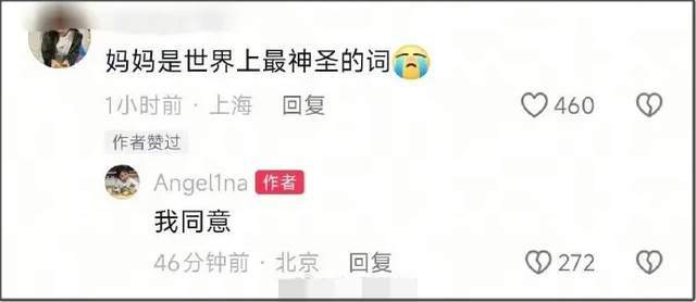 _贾乃亮被骂表演型人格！李小璐被审判曾想过跳楼，女儿甜馨唤醒她_贾乃亮被骂表演型人格！李小璐被审判曾想过跳楼，女儿甜馨唤醒她
