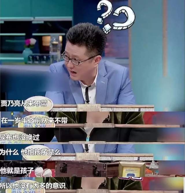 贾乃亮被骂表演型人格！李小璐被审判曾想过跳楼，女儿甜馨唤醒她_贾乃亮被骂表演型人格！李小璐被审判曾想过跳楼，女儿甜馨唤醒她_