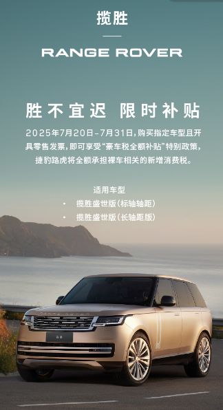 “豪车税”起征点断崖式下调 10万新税谁来扛