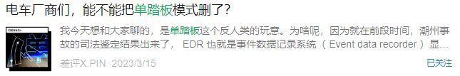 _感觉踏板摩托车_踏板车有没有