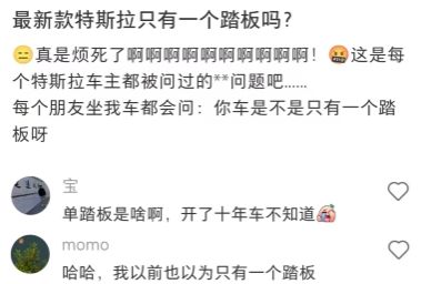 踏板车有没有__感觉踏板摩托车