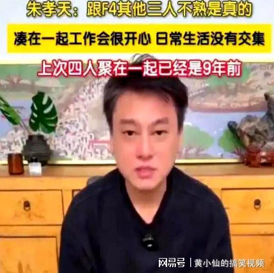 字字不熟 句句在蹭，朱孝天演唱会被群嘲，消费大S吃相太难看_字字不熟 句句在蹭，朱孝天演唱会被群嘲，消费大S吃相太难看_