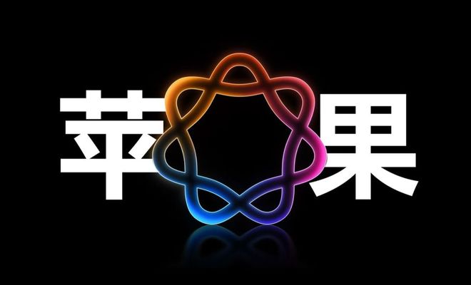 _iOS 18.6 RC已推送：别急着更新，果粉更新反馈也已出炉！_iOS 18.6 RC已推送：别急着更新，果粉更新反馈也已出炉！