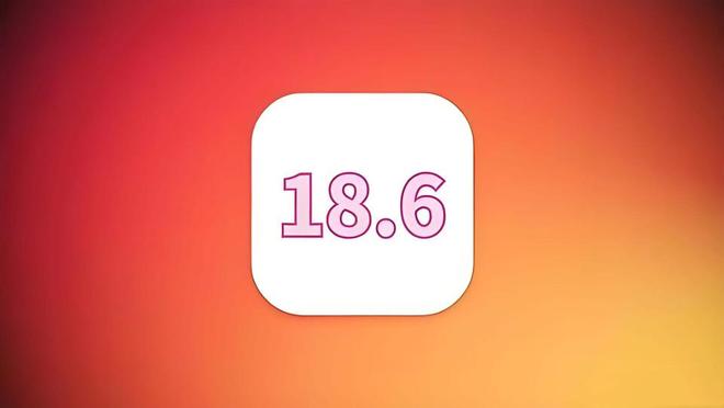 _iOS 18.6 RC已推送：别急着更新，果粉更新反馈也已出炉！_iOS 18.6 RC已推送：别急着更新，果粉更新反馈也已出炉！