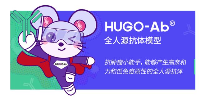 _正式发布｜中国双特异性抗体药物市场全景分析暨创新研发解决方案白皮书_正式发布｜中国双特异性抗体药物市场全景分析暨创新研发解决方案白皮书