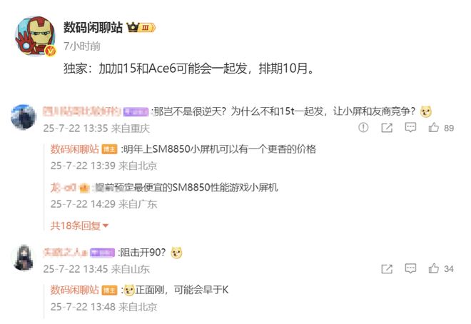 linux双机配置不一致__一号双机亲情网怎么加