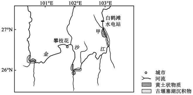 高考地理微专题16堰塞湖_高考地理微专题16堰塞湖_