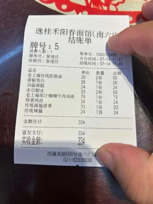 上海可乐餐厅__上海可乐店长全国巡剪深圳