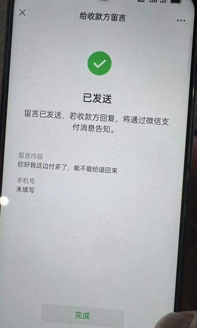 _在法院喝农药身亡_农药致人死亡案例