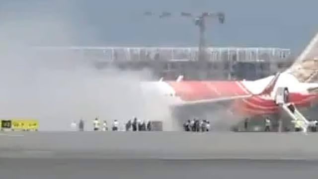飞机跑道失事__跑道相撞空难