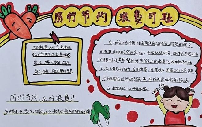 守护粮食不负粮心演讲稿_坚守粮心之类的话_