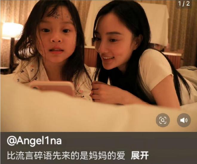 甜馨再回应点赞风波：不想让任何人评判妈妈，没有说爸爸不称职__甜馨再回应点赞风波：不想让任何人评判妈妈，没有说爸爸不称职