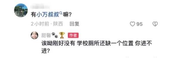 甜馨再回应点赞风波：不想让任何人评判妈妈，没有说爸爸不称职__甜馨再回应点赞风波：不想让任何人评判妈妈，没有说爸爸不称职
