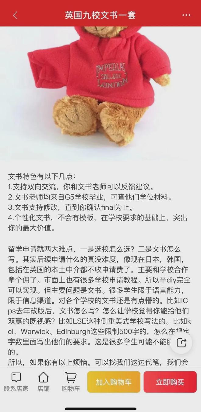 留学中介英国_英国留学中介好不好做_