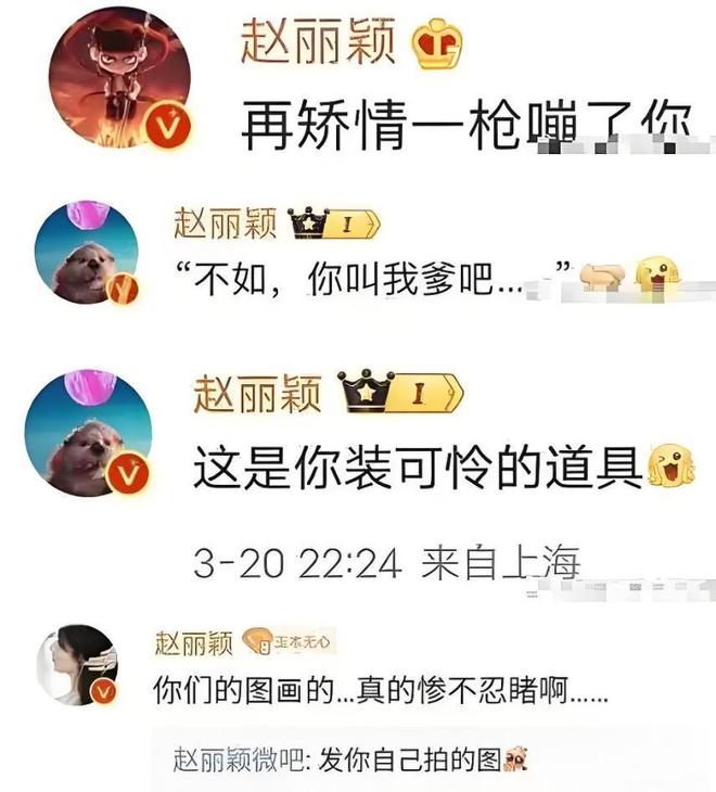 杨幂和赵丽颖电影_杨幂赵丽颖合作新戏_