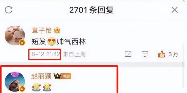 杨幂和赵丽颖电影__杨幂赵丽颖合作新戏