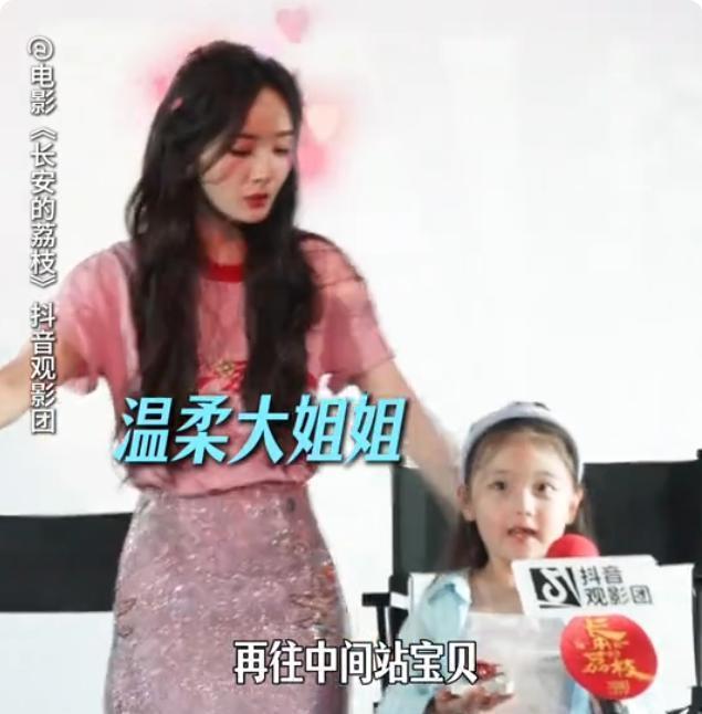 杨幂赵丽颖合作新戏_杨幂和赵丽颖电影_