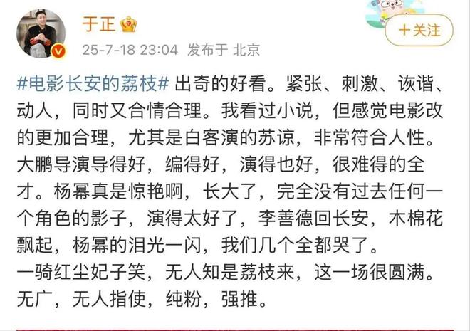 _杨幂赵丽颖合作新戏_杨幂和赵丽颖电影