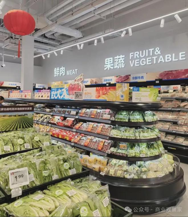 沃尔玛近期动态__“沃尔玛”
