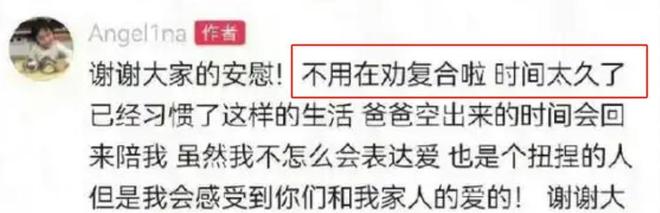 贾乃亮看哭台下_贾乃亮女儿甜馨照片_