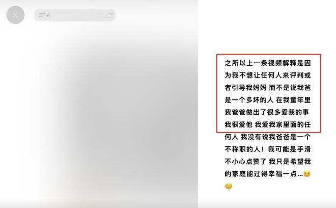 贾乃亮女儿甜馨照片__贾乃亮看哭台下