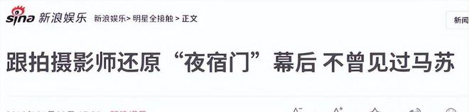贾乃亮女儿甜馨照片_贾乃亮看哭台下_