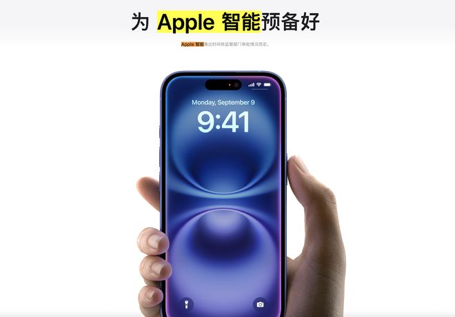 iphone将于晚些时候更新__苹果下次更新是什么时候