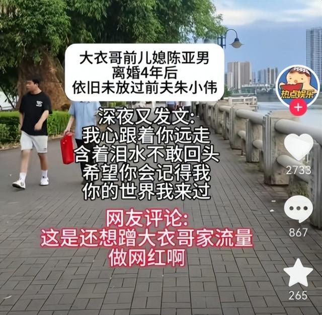 离婚相亲被嫌弃_相亲相到离婚男_