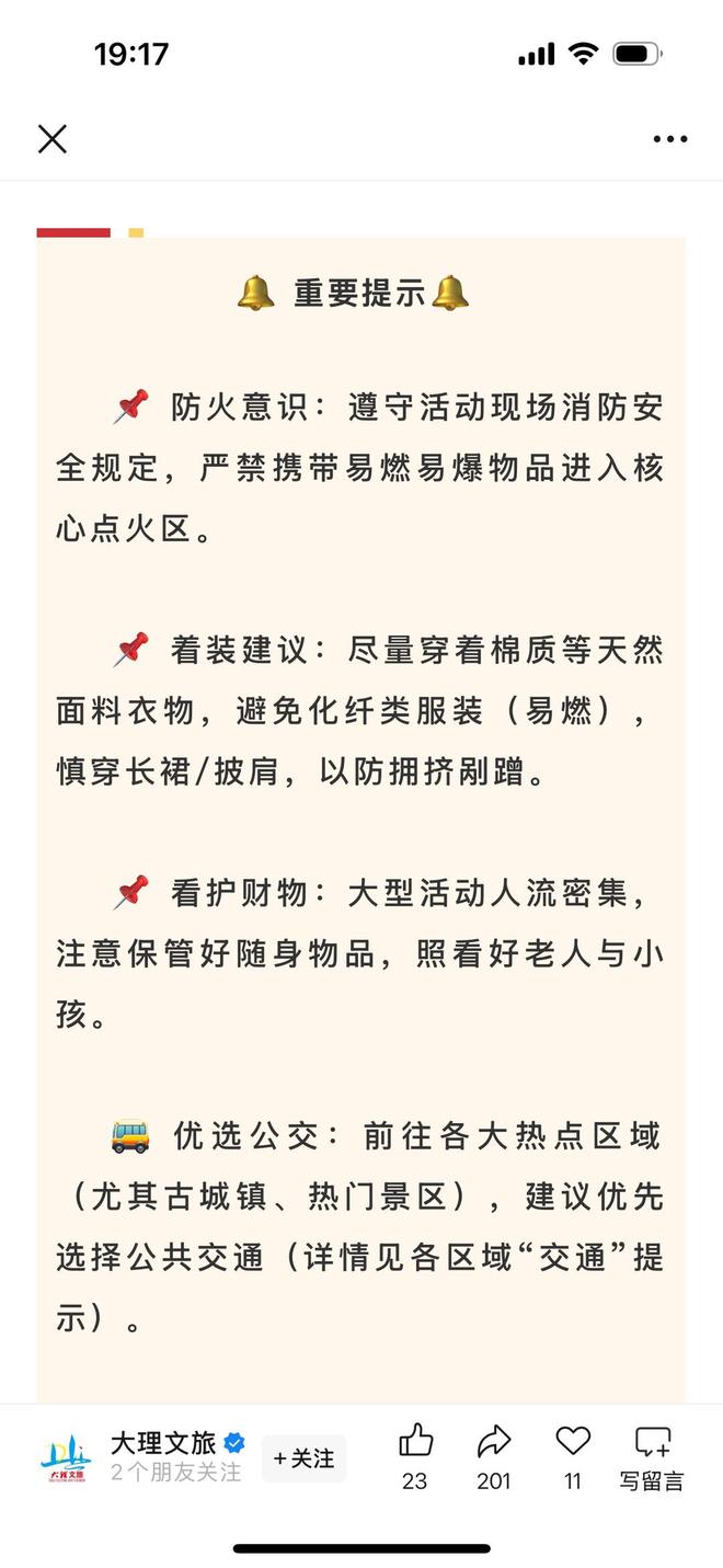 云南大理火烧山__云南大理火烧山视频