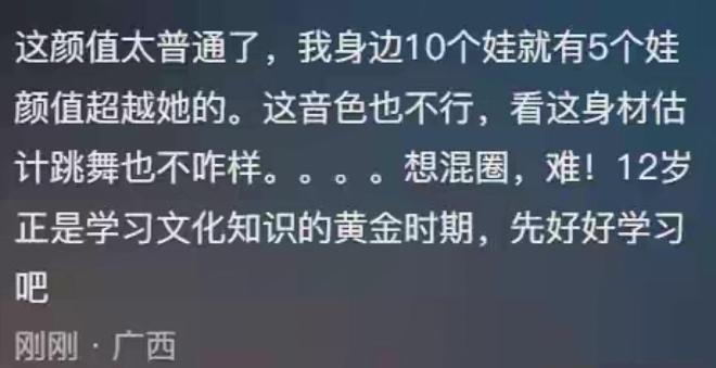 _黄奕自曝女儿“不读书”，12岁想去韩国当练习生，颜值不够是硬伤_黄奕自曝女儿“不读书”，12岁想去韩国当练习生，颜值不够是硬伤