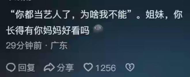 _黄奕自曝女儿“不读书”，12岁想去韩国当练习生，颜值不够是硬伤_黄奕自曝女儿“不读书”，12岁想去韩国当练习生，颜值不够是硬伤