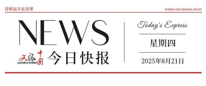 西藏自治区20周年邮票_西藏自治区成立纪念邮票_
