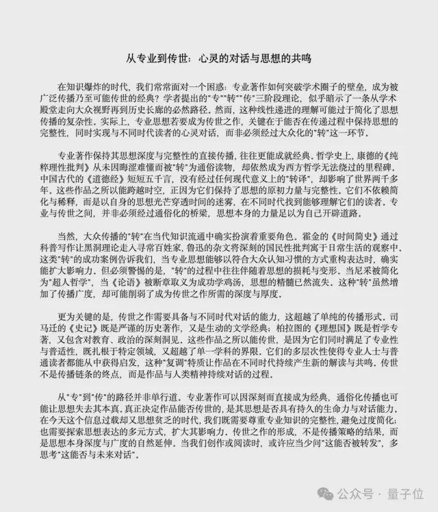 _emmc5.1读写速度实测_上下文范围图