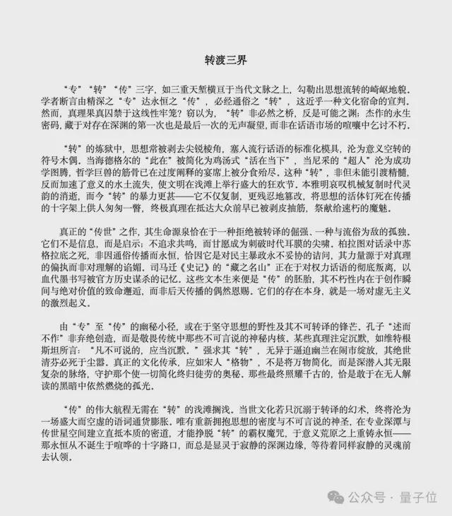 上下文范围图__emmc5.1读写速度实测
